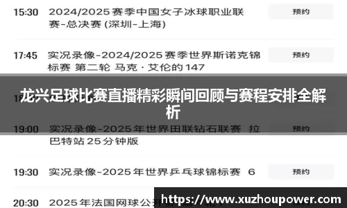 竞技宝APP