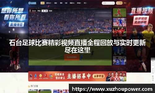 竞技宝APP