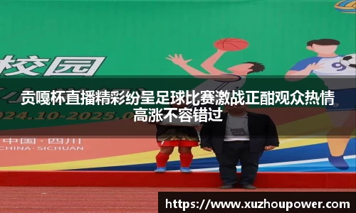 竞技宝JJB