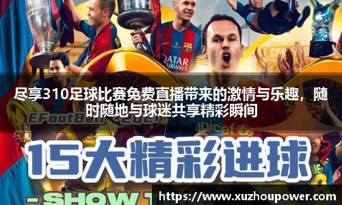 竞技宝下载