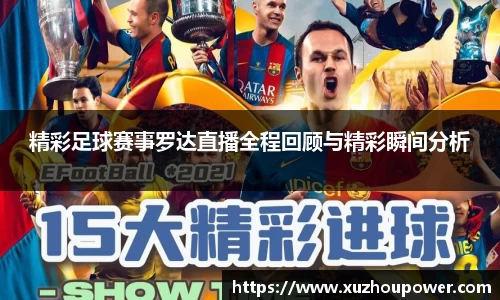 竞技宝下载