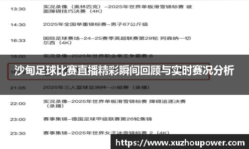 竞技宝JJB