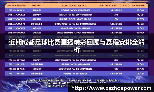 竞技宝APP