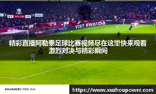 竞技宝APP