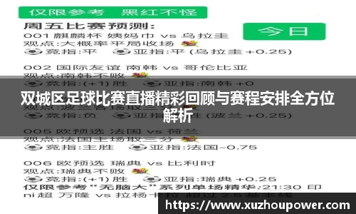 竞技宝JJB