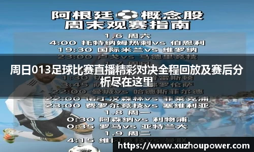 竞技宝官网