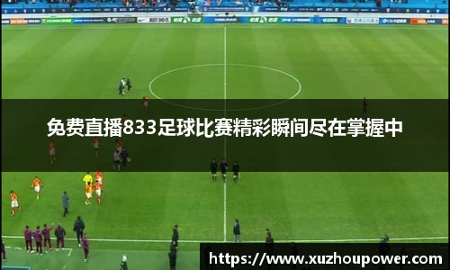 竞技宝APP