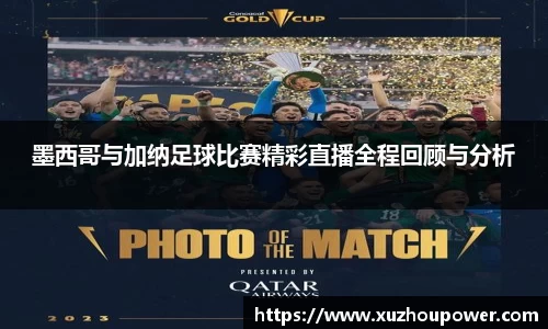 竞技宝官网