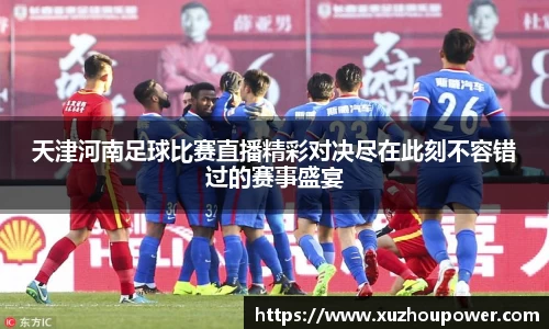 竞技宝下载