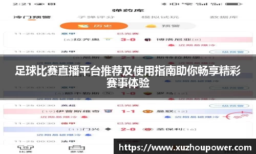 竞技宝JJB