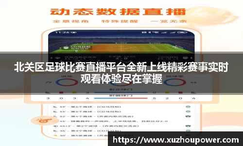 竞技宝APP