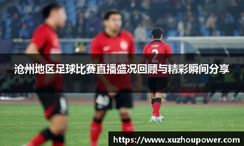 竞技宝APP