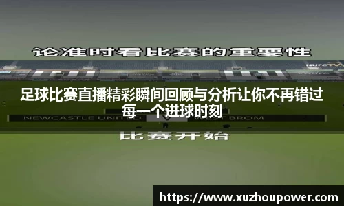 竞技宝JJB
