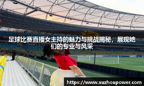 竞技宝APP