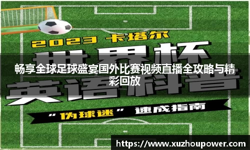 竞技宝APP