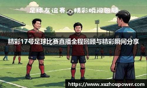 竞技宝APP