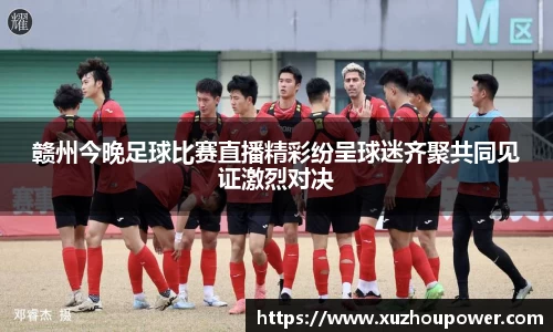 竞技宝APP