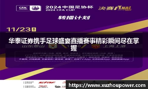 竞技宝JJB