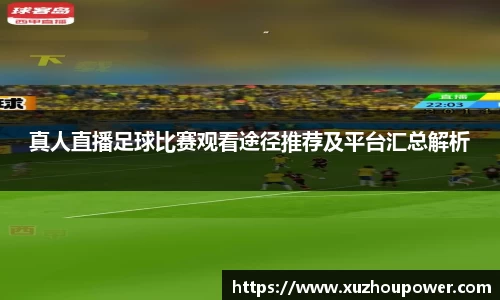 竞技宝下载