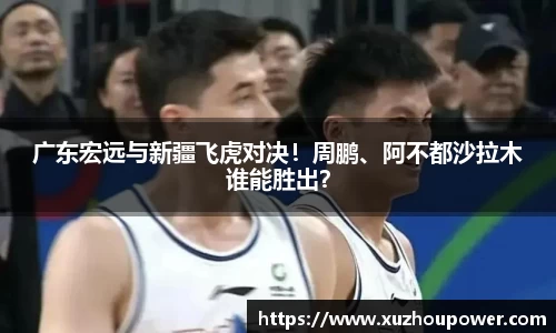 竞技宝JJB