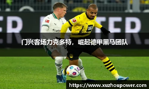 竞技宝下载