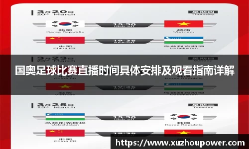 竞技宝下载