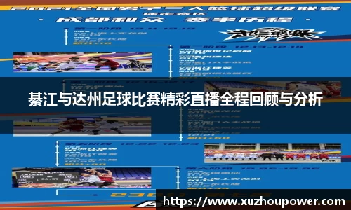 竞技宝APP