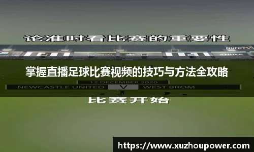 竞技宝JJB