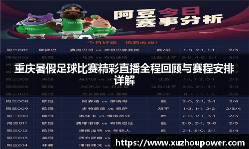 竞技宝APP