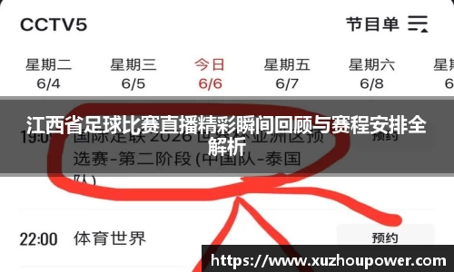 竞技宝JJB
