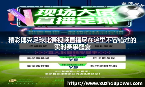 竞技宝JJB