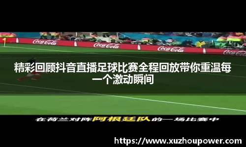 竞技宝APP