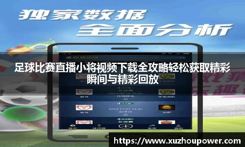 竞技宝APP