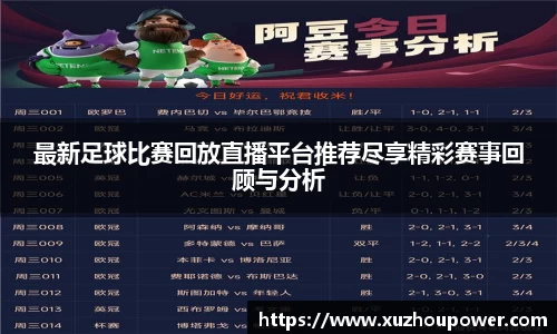 竞技宝JJB