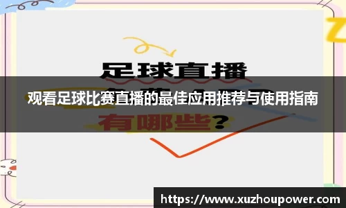 竞技宝下载