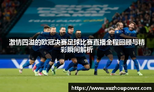 竞技宝JJB