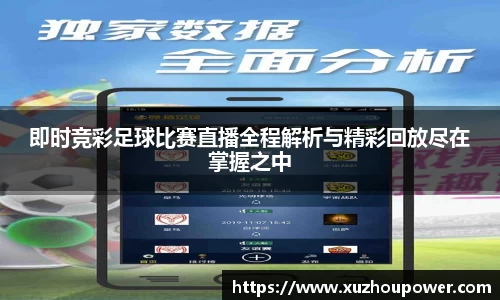 竞技宝JJB