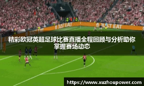 竞技宝APP