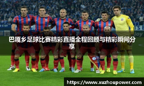 竞技宝下载