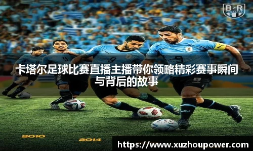 竞技宝官网