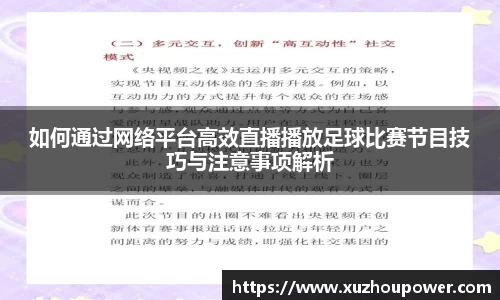 竞技宝JJB