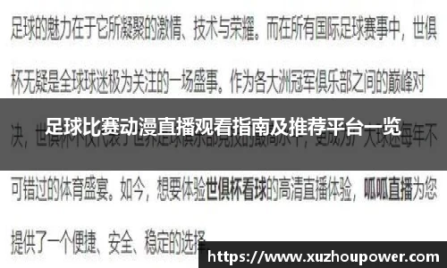 竞技宝APP