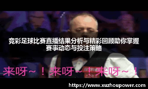 竞技宝APP