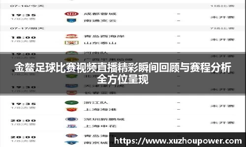 竞技宝JJB
