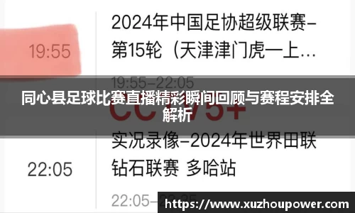 竞技宝APP