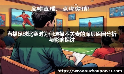 竞技宝APP