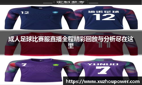 竞技宝下载