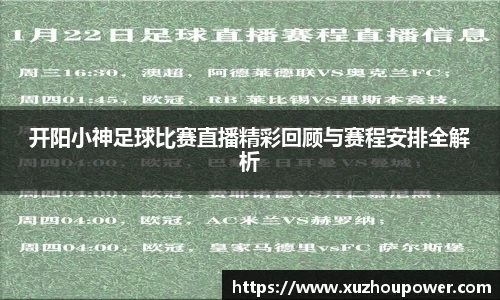 竞技宝APP