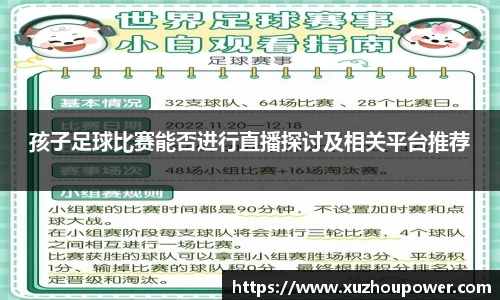 竞技宝下载