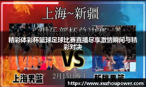 竞技宝JJB